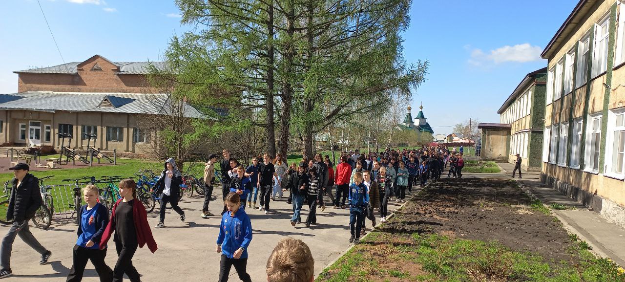 Урок безопасности.
