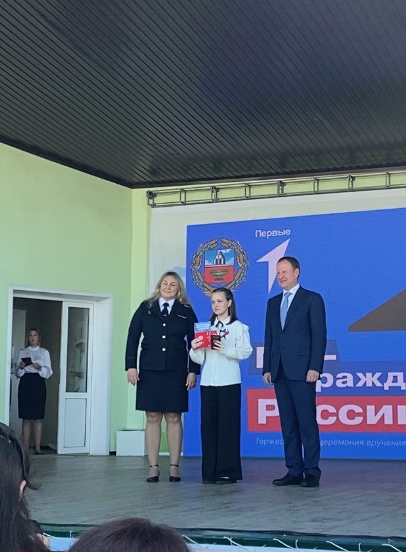 Фестиваль детства и юности от Движения Первых.